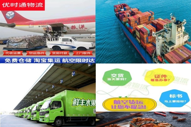 连云到克罗地亚航空货运公司-连云到克罗地亚物流专线